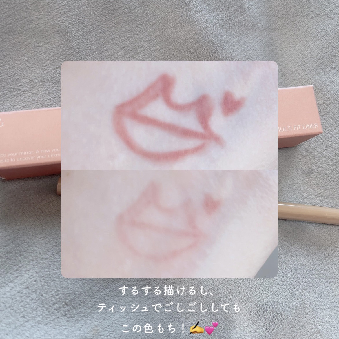 マルチフィットライナー/Ririmew/ペンシルアイライナーを使ったクチコミ（3枚目）