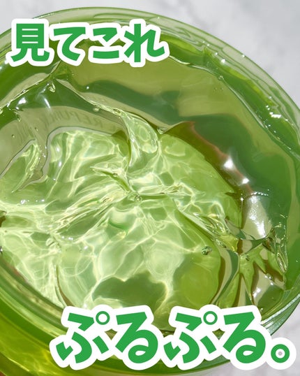 マイルド&モイスチャーアロエジェル/ネイチャーリパブリック/ボディローションを使ったクチコミ(3枚目)