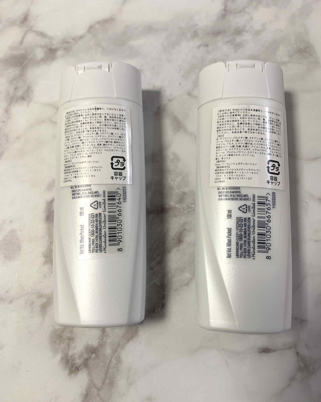 Essential Nourishment ボディローション/ダヴ/ボディローションを使ったクチコミ(2枚目)