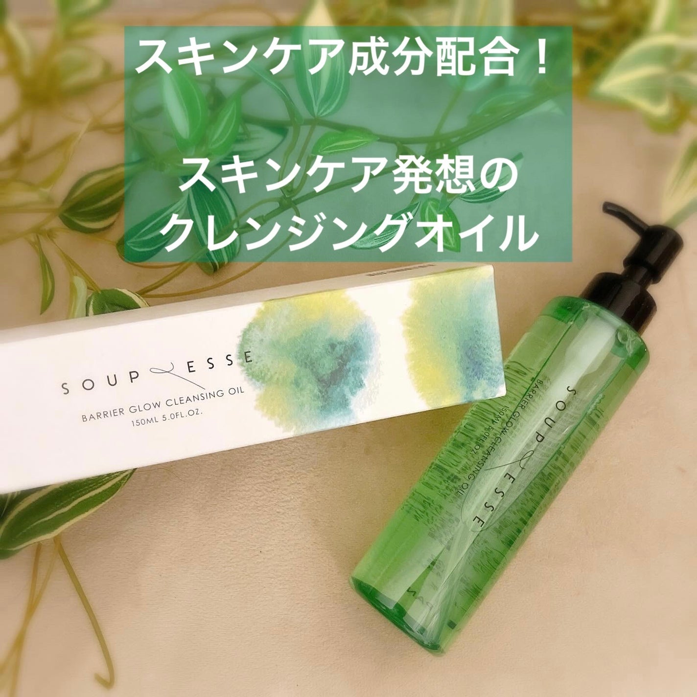 ふじおか まい on LIPS 「スキンケアでも使われるオイルをふんだんに配合した、スキンケア発..」(1枚目)