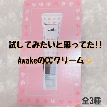 プットオンアハッピーフェイス ティンティド モイスチュアライザー/Awake/CCクリームを使ったクチコミ（1枚目）