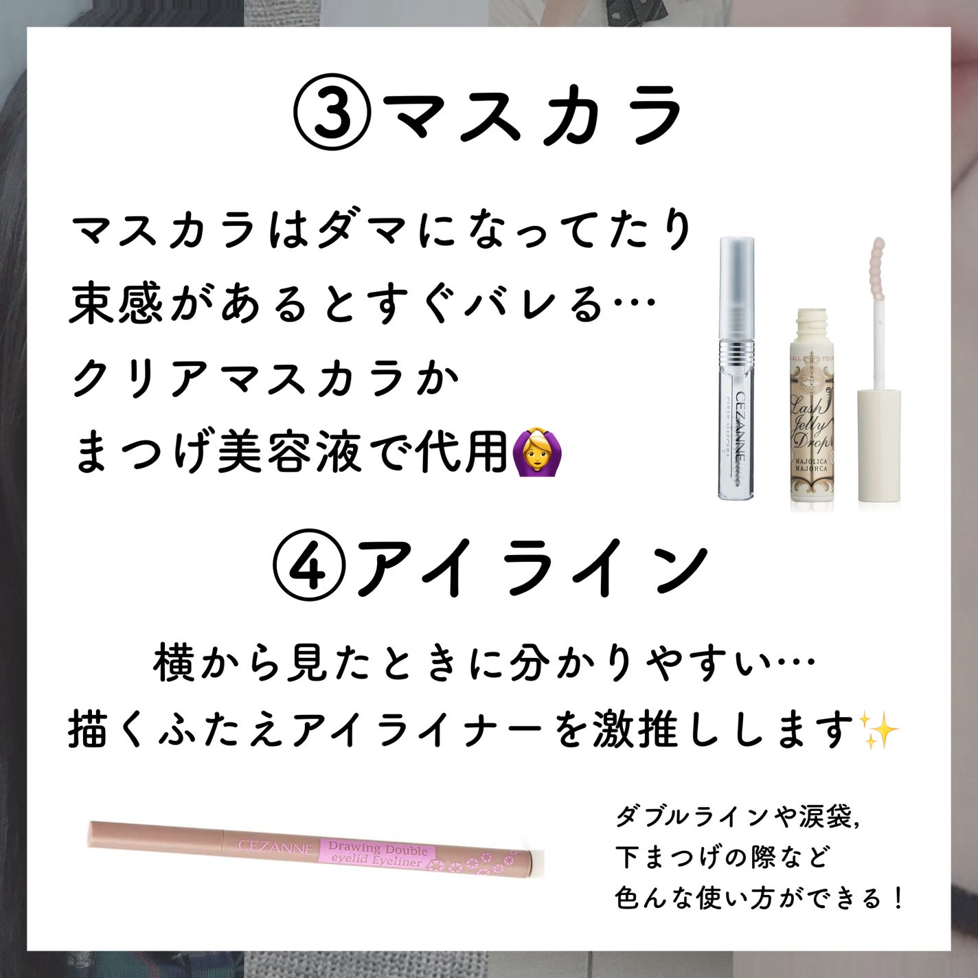 カラーミキシングコンシーラー/キャンメイク/パレットコンシーラーを使ったクチコミ(4枚目)