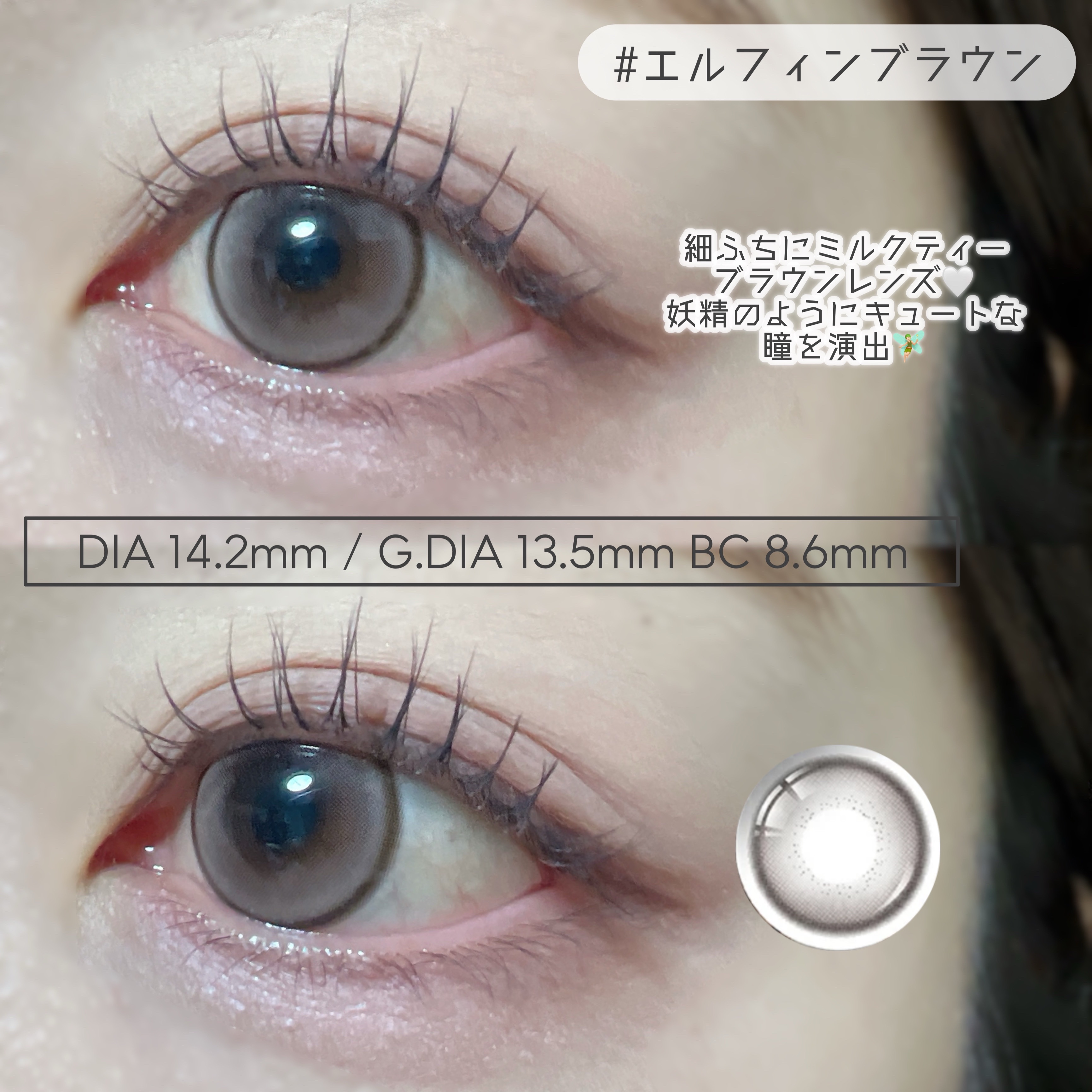 ティミド ワンデー/Timido(ティミド)/ワンデー（１DAY）カラコンを使ったクチコミ（3枚目）