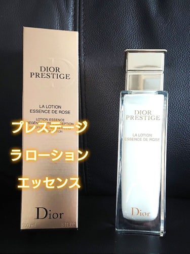 Dior プレステージ ラ ローション エッセンスのクチコミ「Dior プレステージ ラ ローションエッセンス 
を使いきり♪

使い始めから お肌の変化を.....」（3枚目）