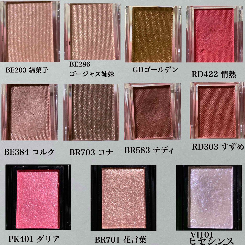 マジョリピア/MAJOLICA MAJORCA/その他を使ったクチコミ（2枚目）