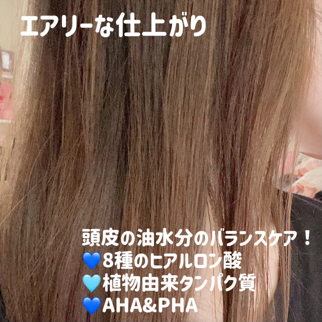 ヒアルロンエアリーボリューム シャンプー&トリートメントセット/KUNDAL/市販シャンプーを使ったクチコミ(4枚目)