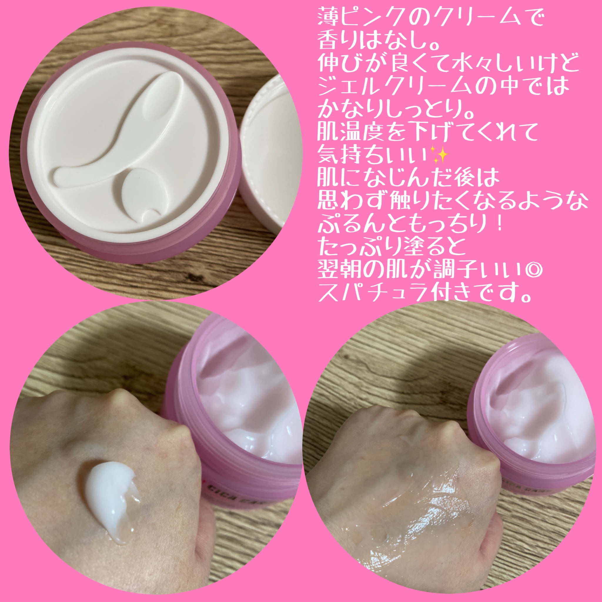 ロベクチン シカケア ブレミッシュクリアリングクリームのクチコミ「ロベクチン様からいただきました✨

シカケア ブレミッシュクリアリングクリーム

こんな人にお.....」（2枚目）