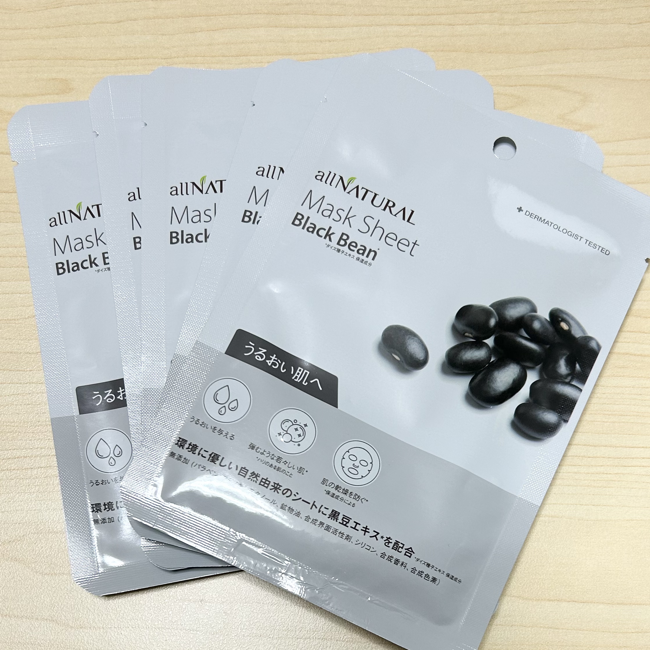 オールナチュラル マスクパックKM/allNATURAL/シートマスク・パックを使ったクチコミ（2枚目）