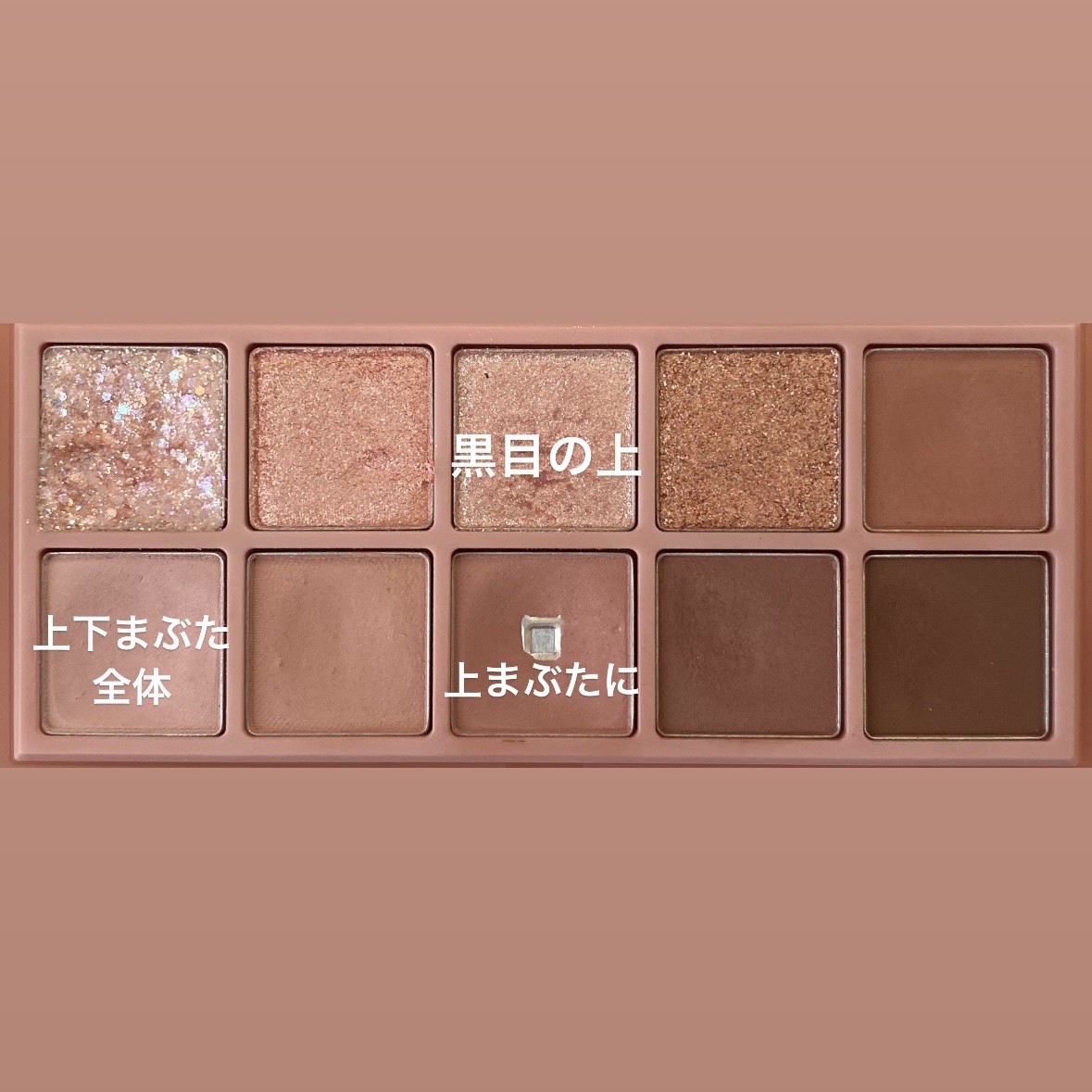 マルチアイパレット/U R GLAM/アイシャドウパレットを使ったクチコミ（2枚目）