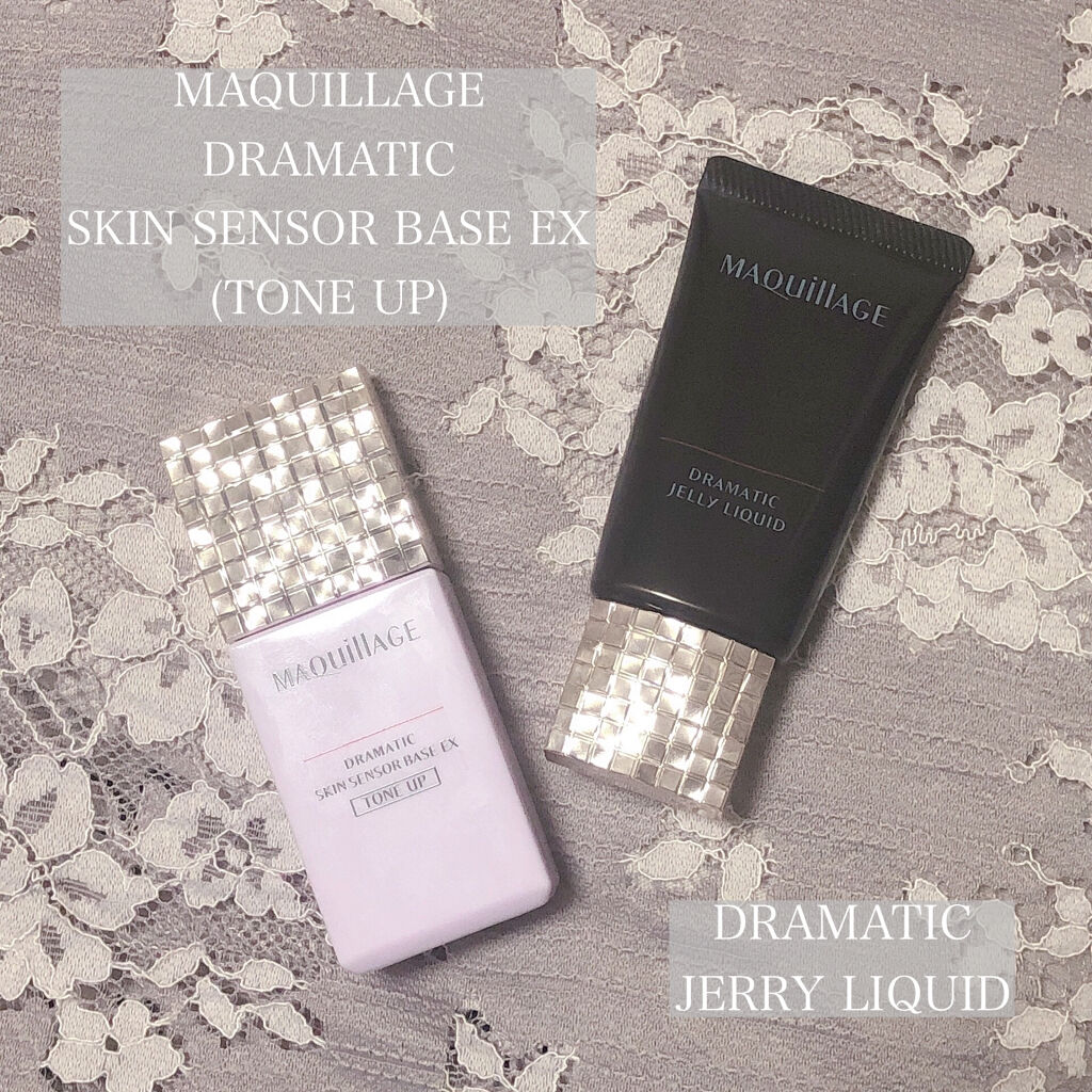 ドラマティックスキンセンサーベース EX/マキアージュ/化粧下地を使ったクチコミ（1枚目）
