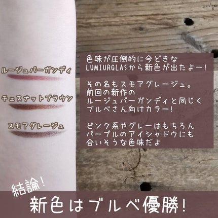 スキルレスライナー/LUMIURGLAS/リキッドアイライナーを使ったクチコミ(2枚目)