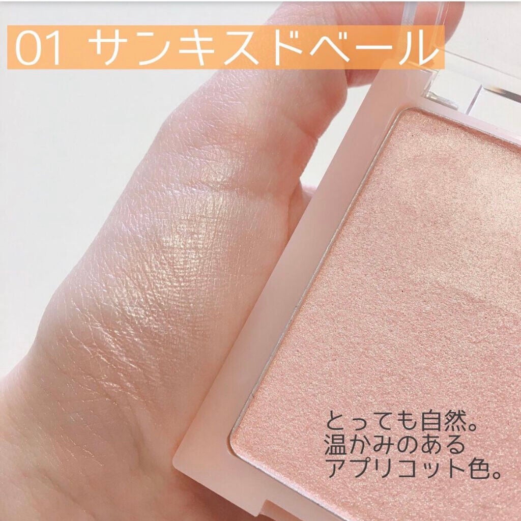 グロウフルールチークス/キャンメイク/パウダーチークを使ったクチコミ(6枚目)