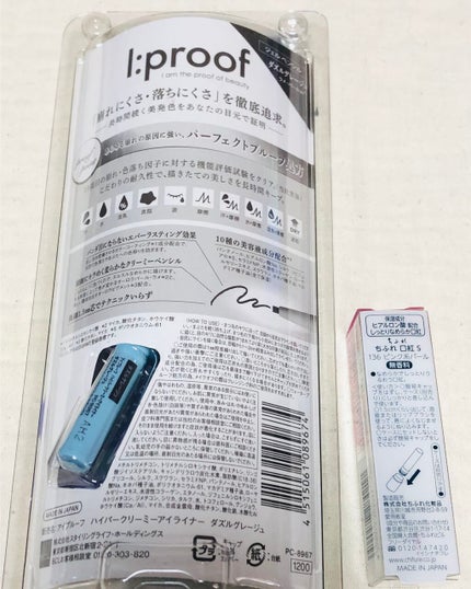 ハイパークリーミーアイライナー ダズルグレージュ/アイプルーフ/ジェルアイライナーを使ったクチコミ(2枚目)