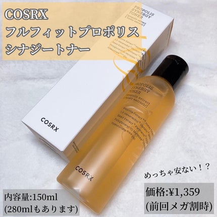 フルフィットプロポリスシナジートナー/COSRX/化粧水を使ったクチコミ(2枚目)