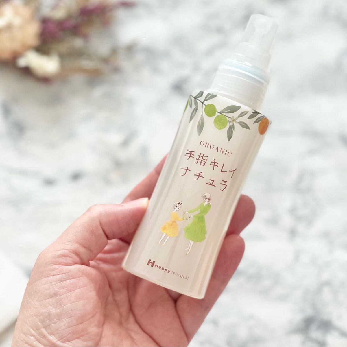 手指キレイナチュラ/ハッピーナチュラル/ハンドクリームを使ったクチコミ（3枚目）