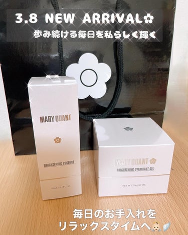 マリークヮント ブライトニング エッセンス/MARY QUANT/美容液を使ったクチコミ（8枚目）