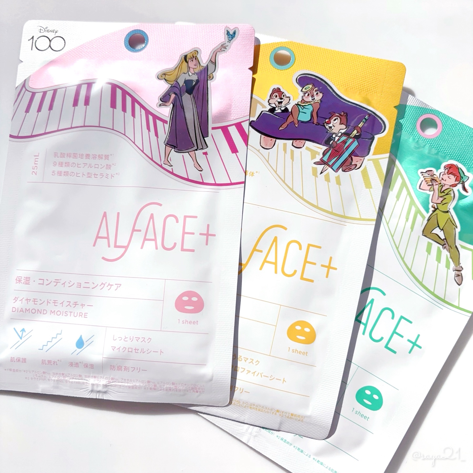 オルフェス センシティブマスク/ALFACE+/シートマスク・パックを使ったクチコミ（1枚目）