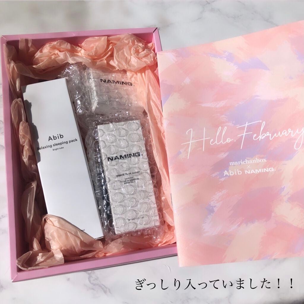 marichanbox/その他キットセットを使ったクチコミ(4枚目)