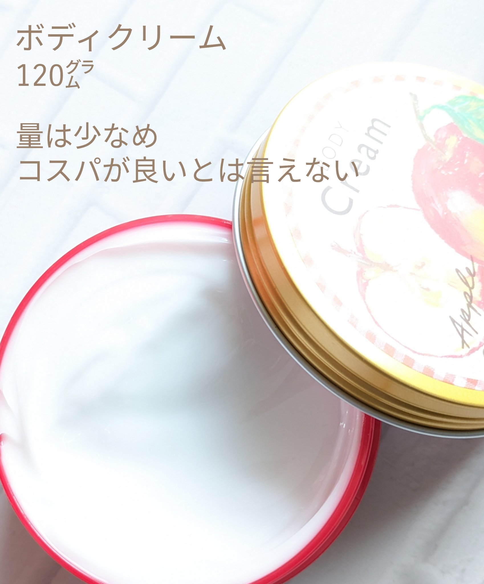 ボディ スムーザー  AP n(アップルコンフィチュールの香り)/ハウス オブ ローゼ/ボディスクラブを使ったクチコミ（2枚目）