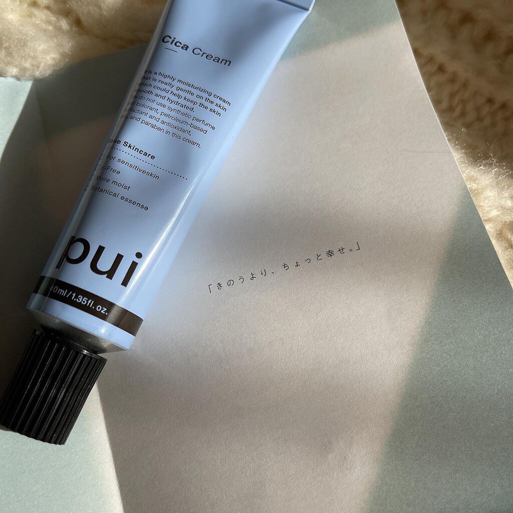 インビジブルピーリングブースターエッセンス/CNP Laboratory/ブースター・導入液を使ったクチコミ(3枚目)