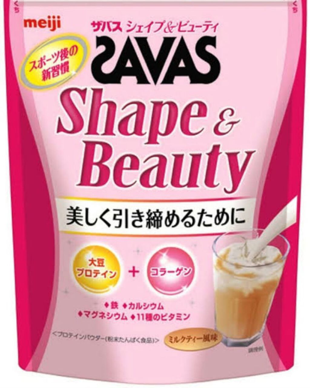 シェイプ&ビューティ/ザバス/ソイプロテインを使ったクチコミ（1枚目）