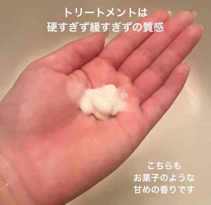 #質感再整シャンプー/トリートメント /ルシードエル/市販シャンプーを使ったクチコミ(3枚目)