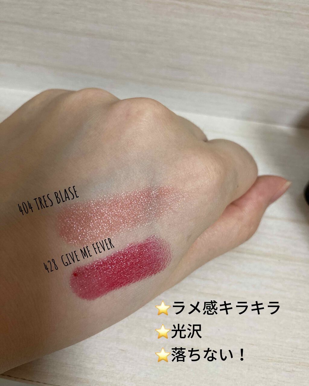 ラブ ミー リップスティック /M・A・C/口紅を使ったクチコミ(2枚目)