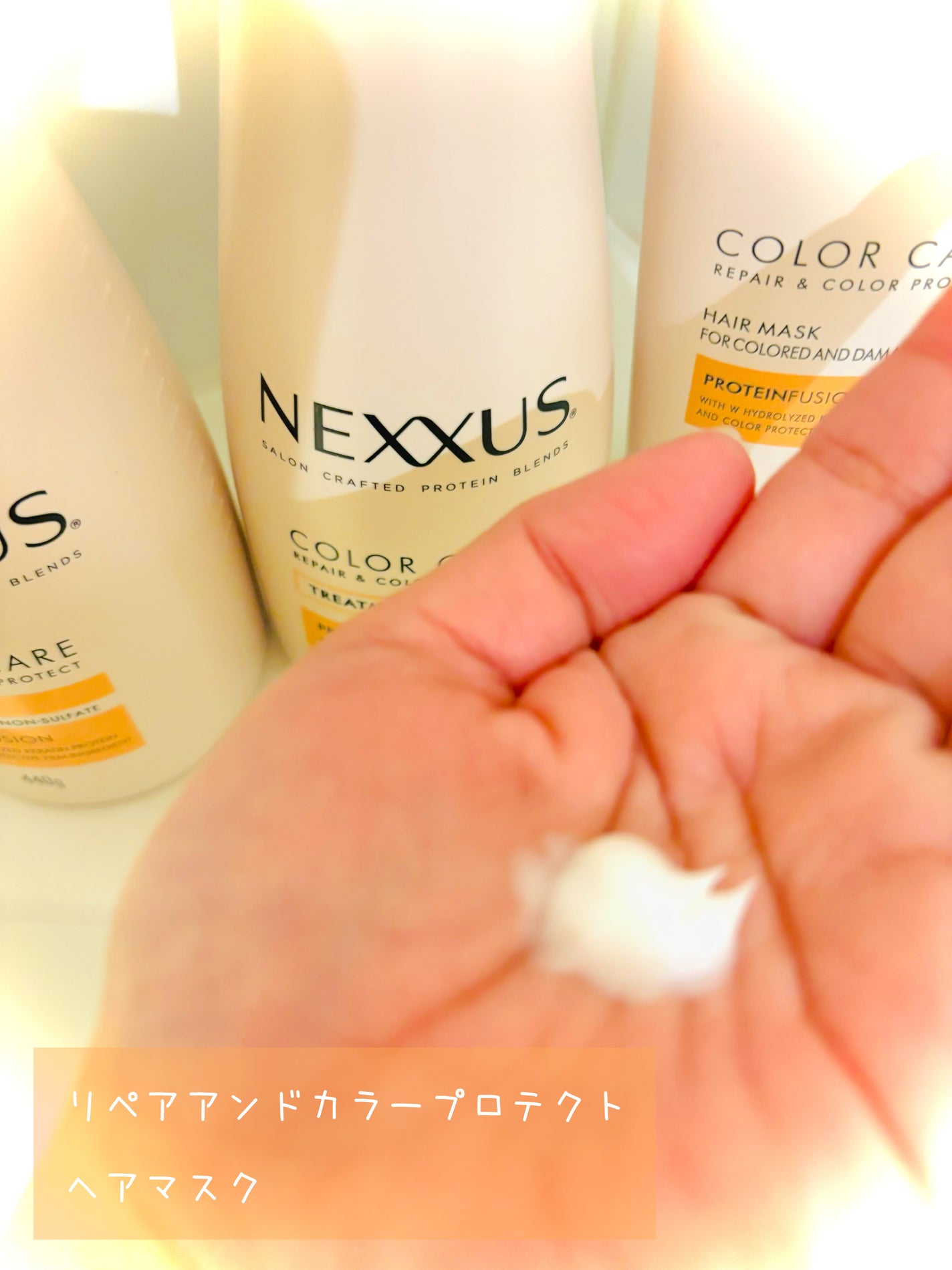 ネクサス リペア&カラープロテクト シャンプー/トリートメント/NEXXUS(ネクサス)/市販シャンプーを使ったクチコミ(5枚目)