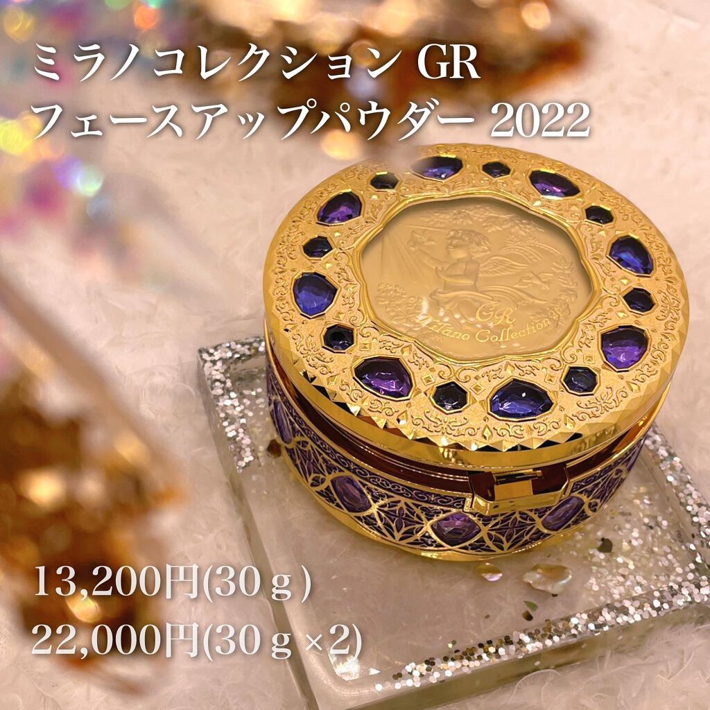フェースアップパウダー ２０２２/ミラノコレクション/プレストパウダーを使ったクチコミ（2枚目）