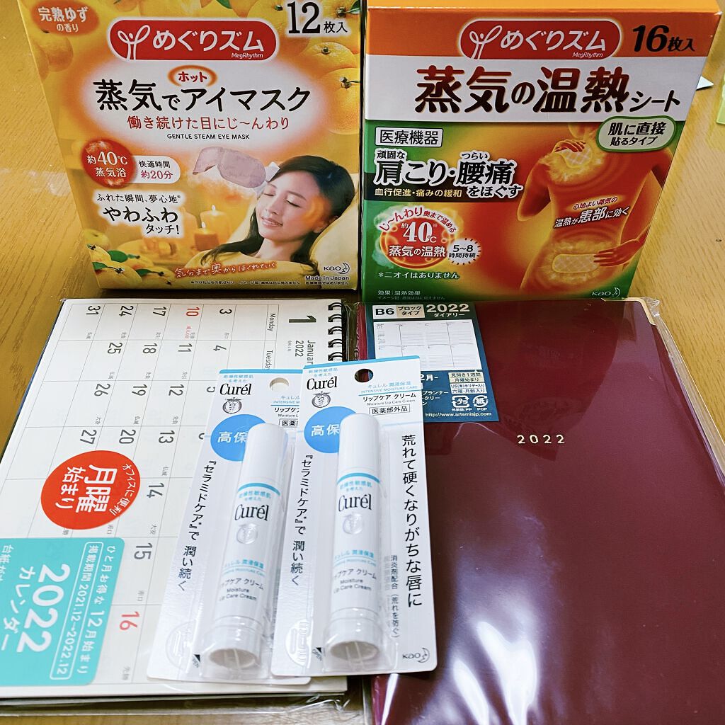 蒸気の温熱シート 肌に直接貼るタイプ 16枚入/めぐりズム/その他を使ったクチコミ（2枚目）