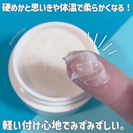 イハダ 薬用クリアバーム/IHADA/フェイスバームを使ったクチコミ(3枚目)