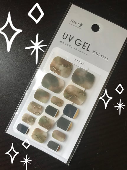 ジェルネイルシール/キャンドゥ/ネイルシールを使ったクチコミ(1枚目)