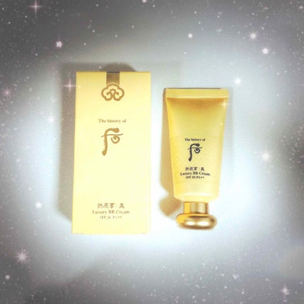 拱辰享 美 Laxury BB SPF20PA++/The History of 后(Whoo)/BBクリームを使ったクチコミ(1枚目)