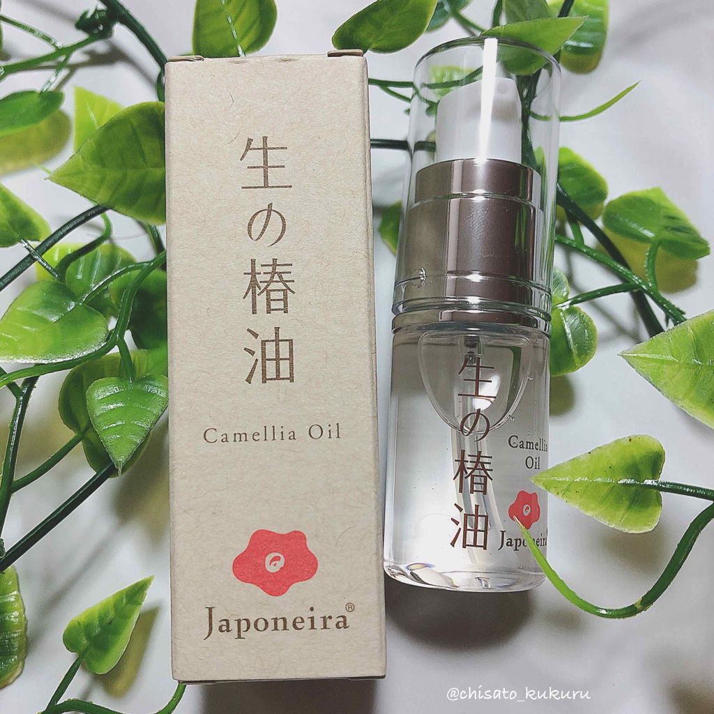 生の椿油/ジャポネイラ/フェイスオイルを使ったクチコミ（1枚目）