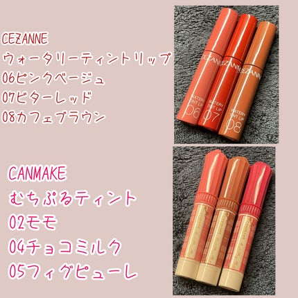 ルージュ ヴォリュプテ シャイン/YVES SAINT LAURENT BEAUTE/口紅を使ったクチコミ(6枚目)