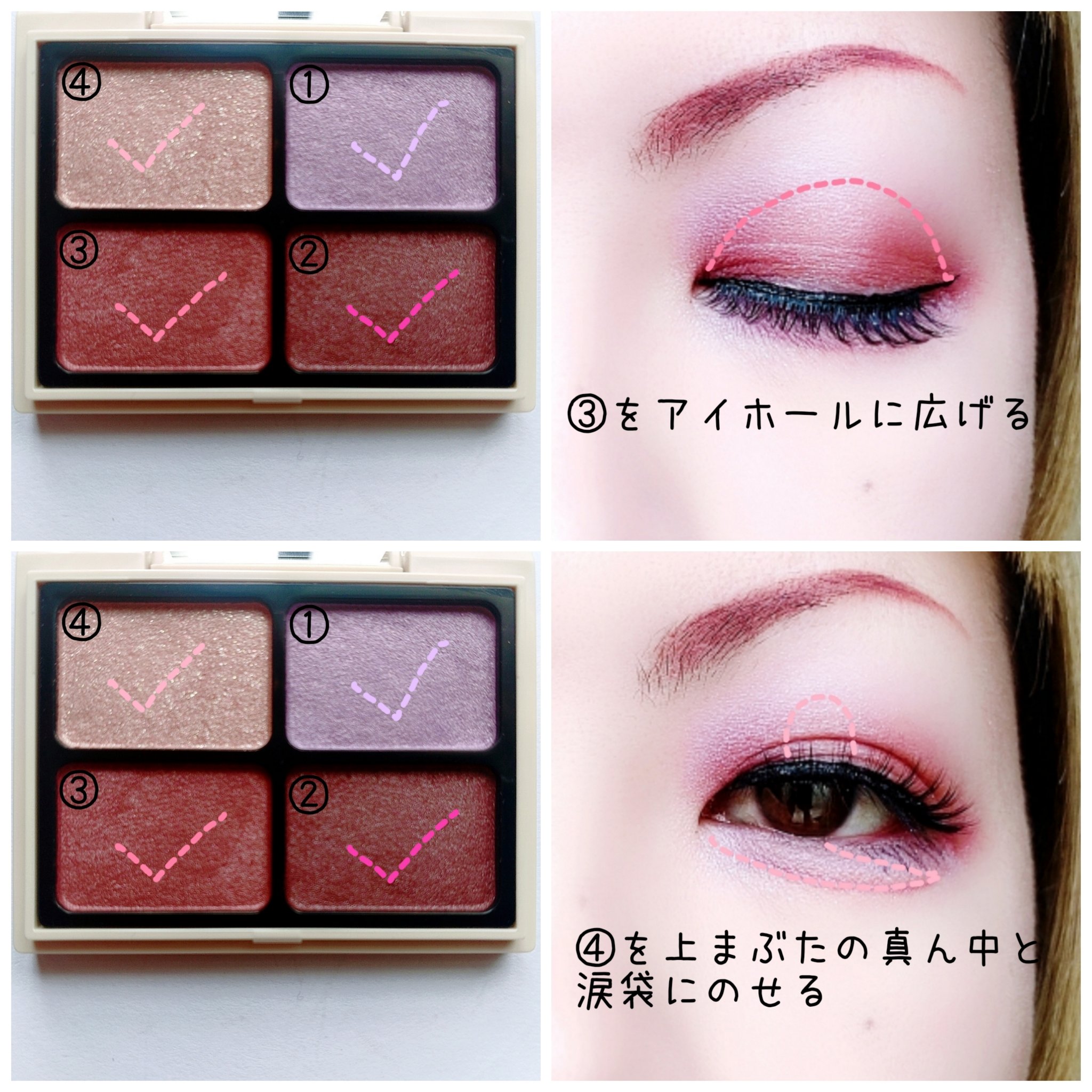 ニュアンスカラーアイズ 105 ラベンダーベリー /Enamor/アイシャドウパレットを使ったクチコミ（3枚目）