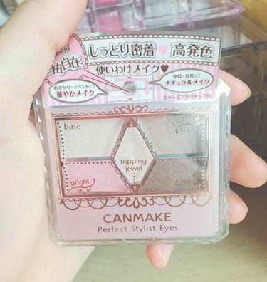 本日の購入品

CANMAKE
✩パーフェクトスタイリストアイズ10

アクアレーベル
✩ホワイトアップ ローション(Ⅱ)✩


