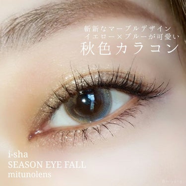 i-shaアイシャ Season Eye/蜜のレンズ/カラーコンタクトレンズを使ったクチコミ（1枚目）