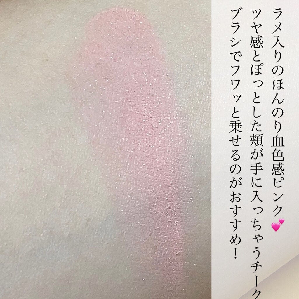 ブロッサムブラッシュ /CILY/パウダーチークを使ったクチコミ(3枚目)