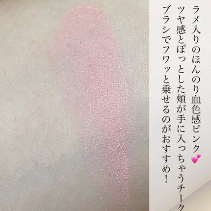 ブロッサムブラッシュ /CILY/パウダーチークを使ったクチコミ(3枚目)