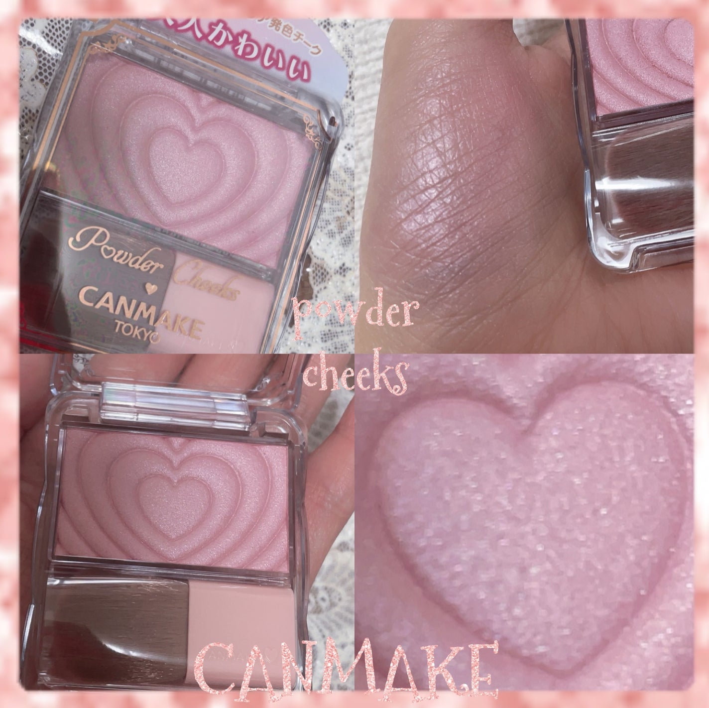 パウダーチークス/キャンメイク/パウダーチークを使ったクチコミ(1枚目)