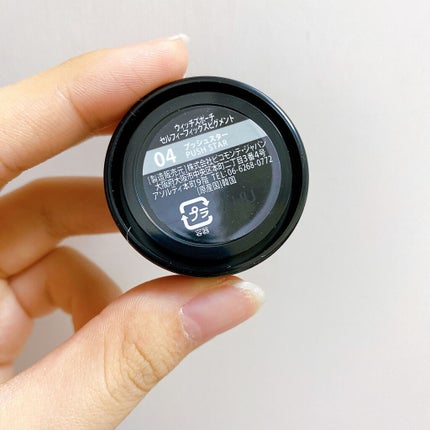 セルフィーフィックスピグメント/Witch's Pouch/単色アイシャドウを使ったクチコミ(5枚目)