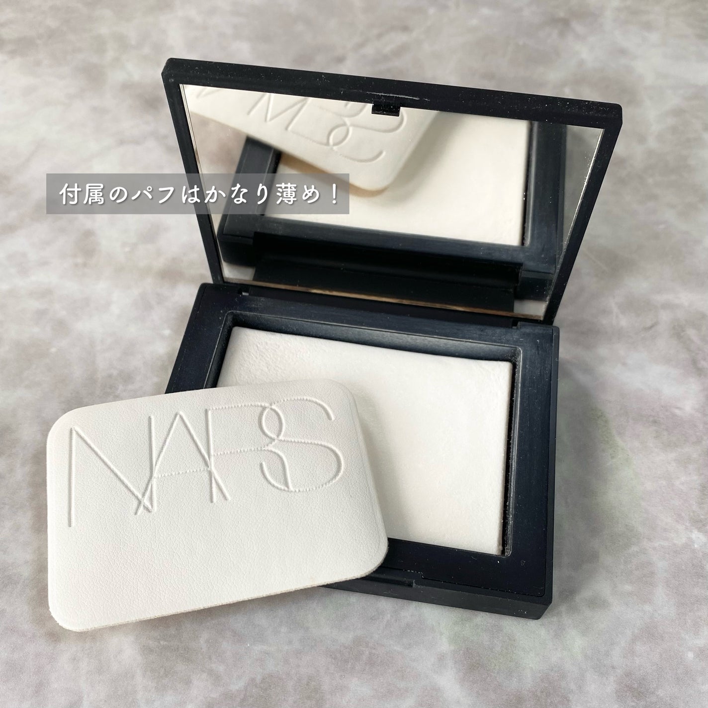 ライトリフレクティングセッティングパウダー プレスト N/NARS/プレストパウダーを使ったクチコミ(2枚目)