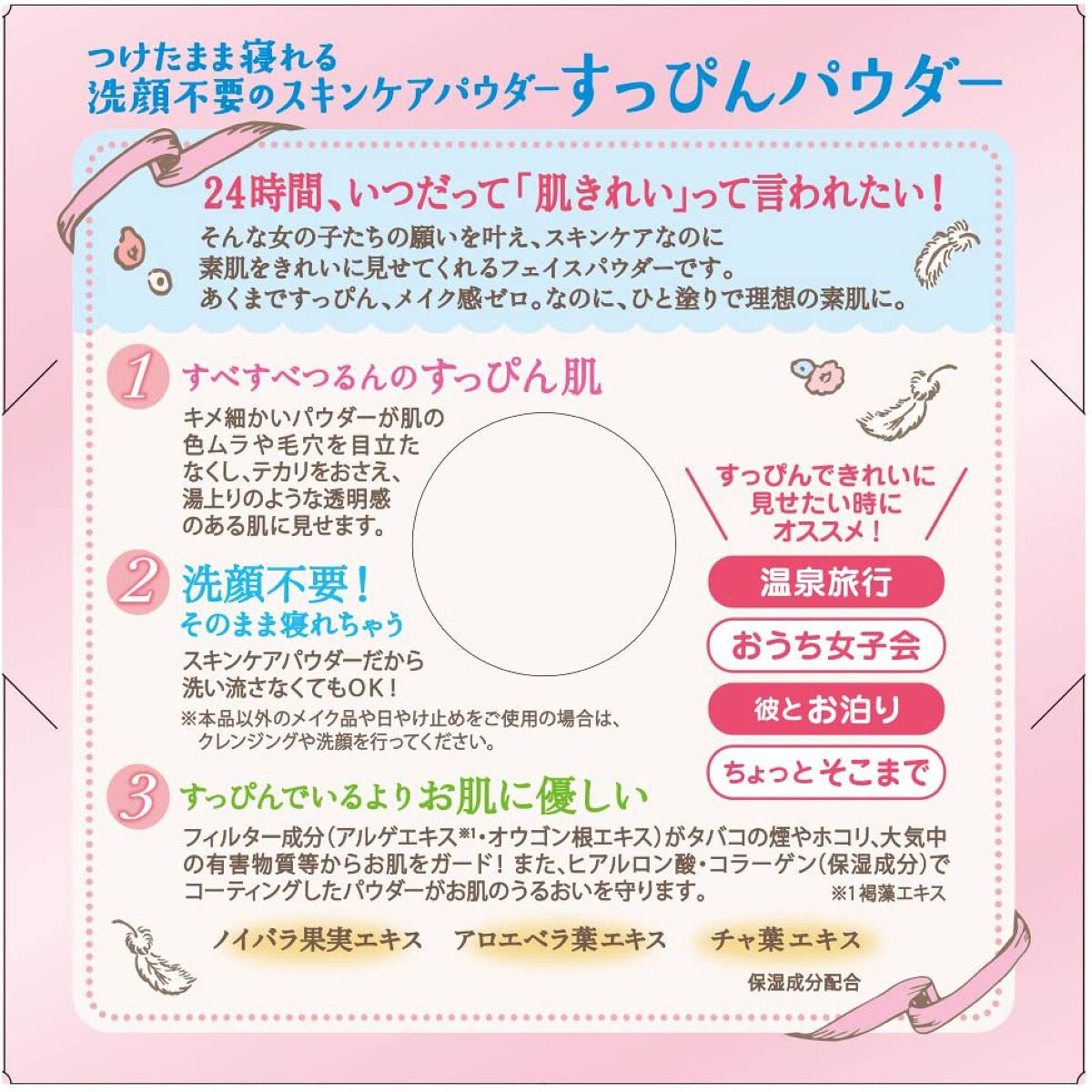 すっぴんパウダー/クラブ/プレストパウダーを使ったクチコミ（3枚目）