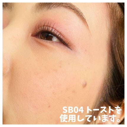 シームレストーン ブラッシュ/excel/パウダーチークを使ったクチコミ(4枚目)