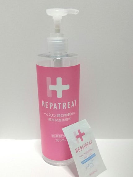 ヘパトリート 薬用保湿化粧水/ゼトックスタイル/化粧水を使ったクチコミ(1枚目)