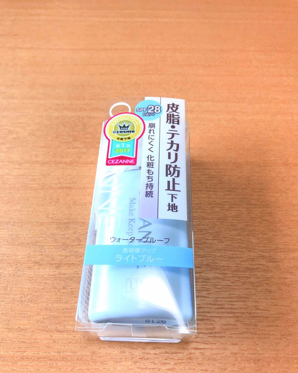 皮脂テカリ防止下地/CEZANNE/化粧下地を使ったクチコミ（1枚目）