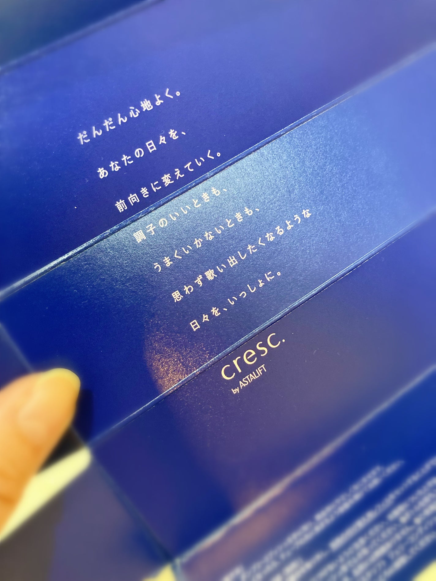 ジェリー コンディショナー/cresc. by ASTALIFT/化粧水を使ったクチコミ(6枚目)