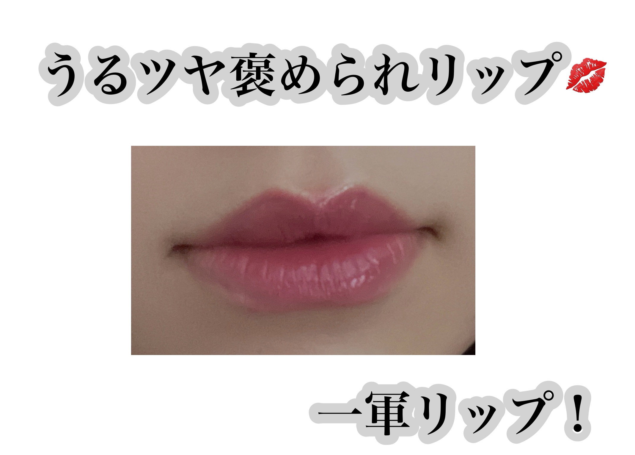 ケイト リップモンスター/KATE/口紅を使ったクチコミ（1枚目）