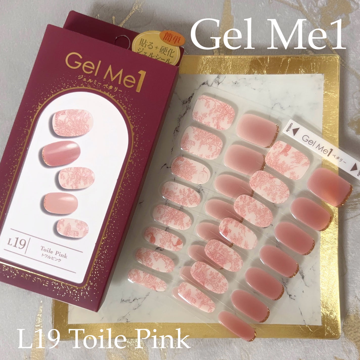 ジェルミーペタリー/ジェルミーワン/ネイルシールを使ったクチコミ(1枚目)